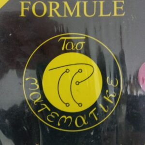 Komplet formule